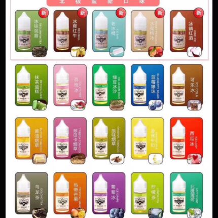 清倉$北極鹽買五送一北極鹽果汁